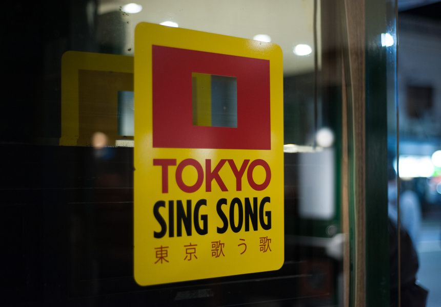Tokyo Sing Song
